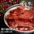 薄片豬肉乾系列144克(原味)